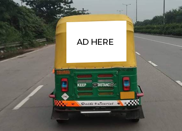 Auto Branding